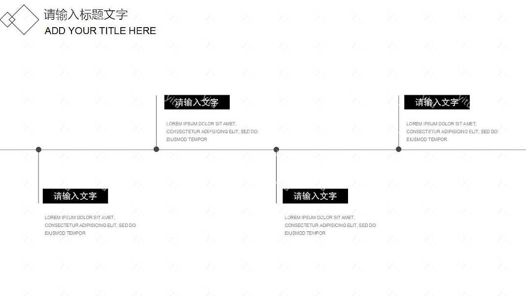 极简杂志范工作汇报免费ppt模板