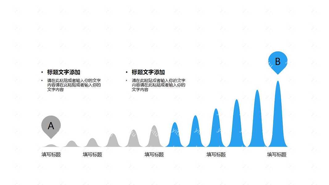 蓝白时尚工作述职工作汇报总结免费ppt模板