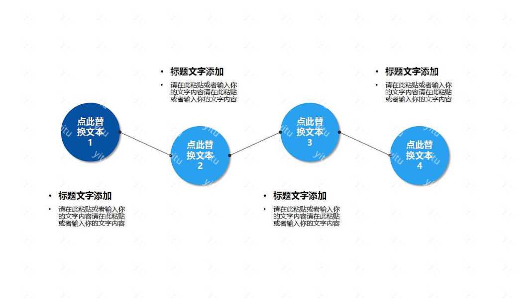 蓝白时尚工作述职工作汇报总结免费ppt模板