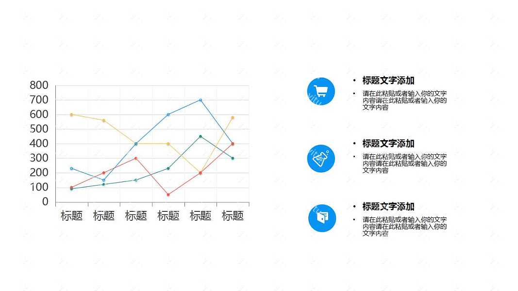 白色简约年中工作汇报免费ppt模板