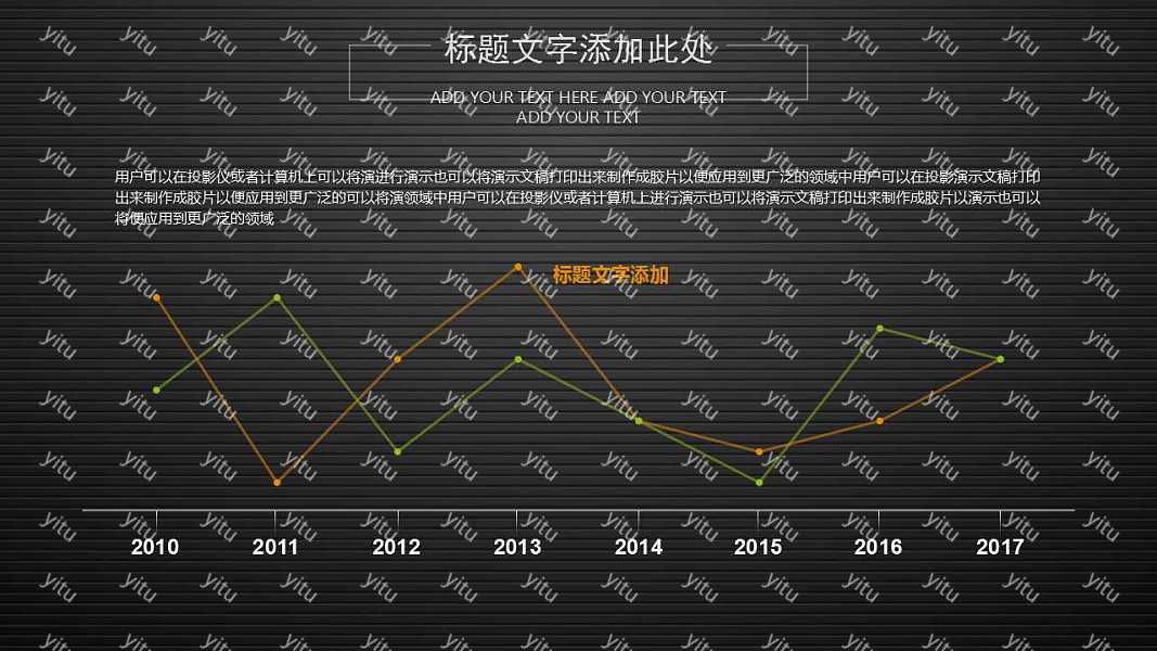 炫酷黑金属工作汇报免费ppt模板