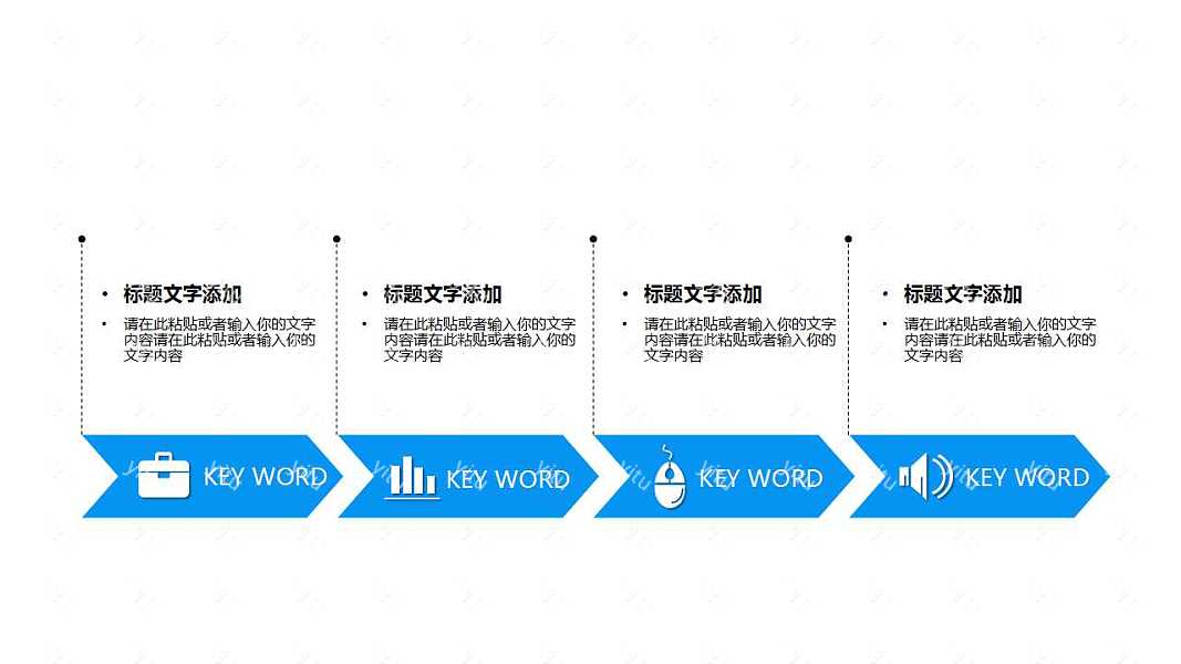 白色简约年中工作汇报免费ppt模板