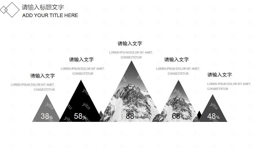 极简杂志范工作汇报免费ppt模板