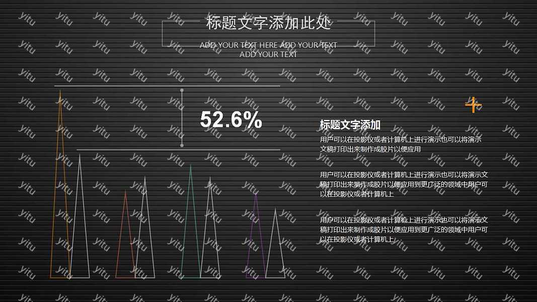 炫酷黑金属工作汇报免费ppt模板