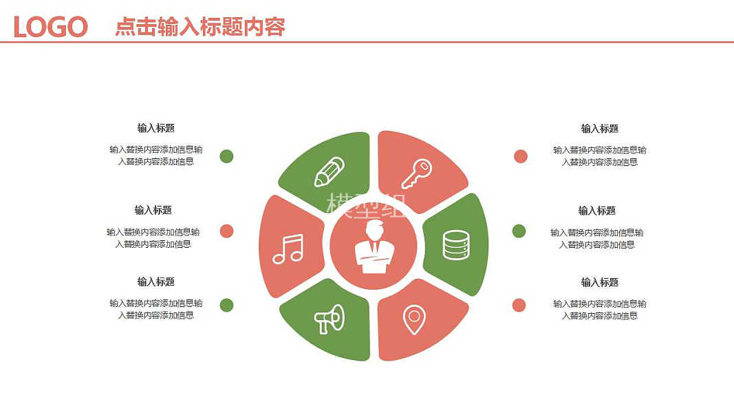 轻简商务工作汇报免费ppt模板