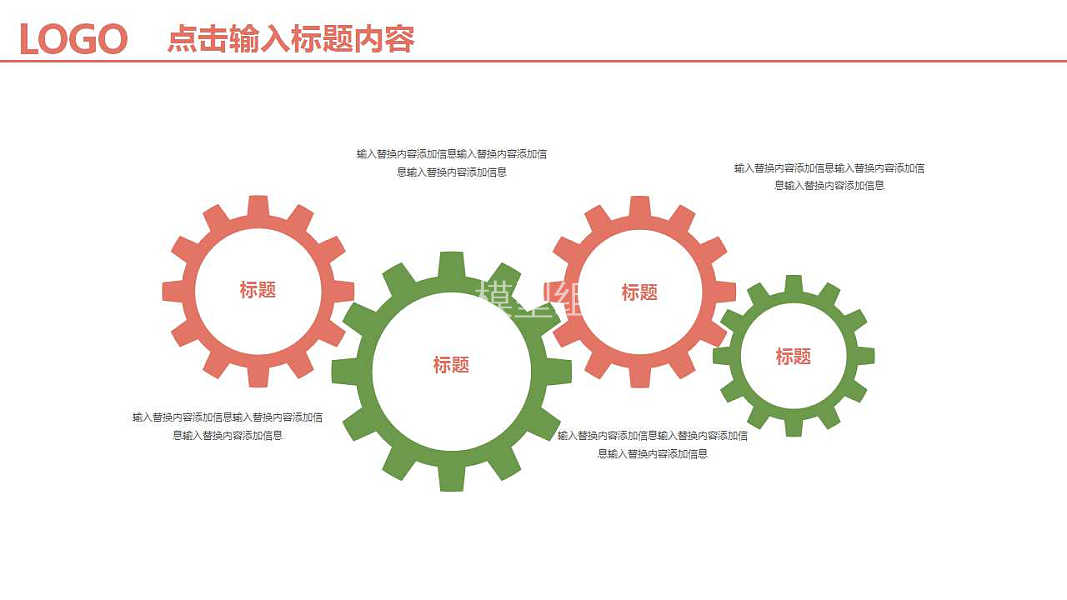 轻简商务工作汇报免费ppt模板