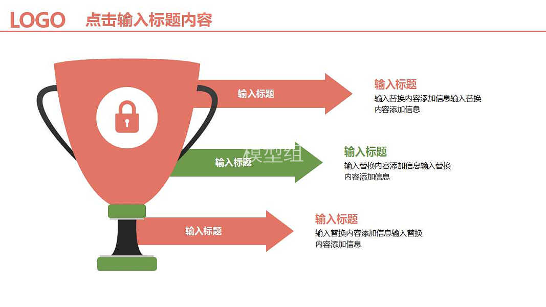 轻简商务工作汇报免费ppt模板