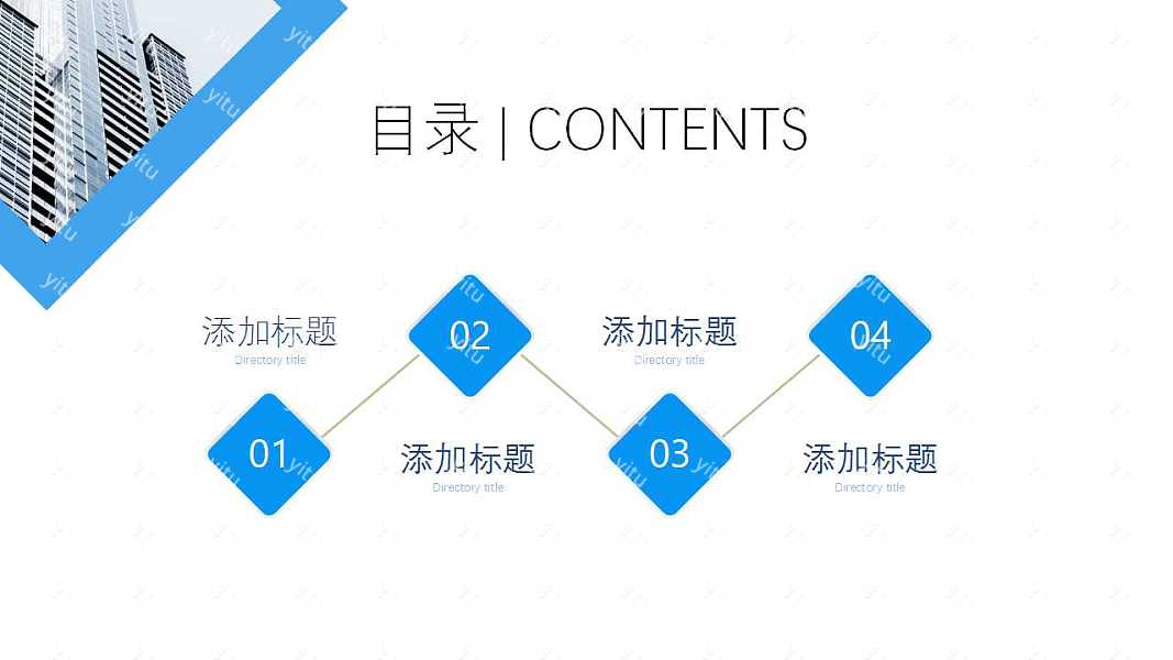 白色简约年中工作汇报免费ppt模板