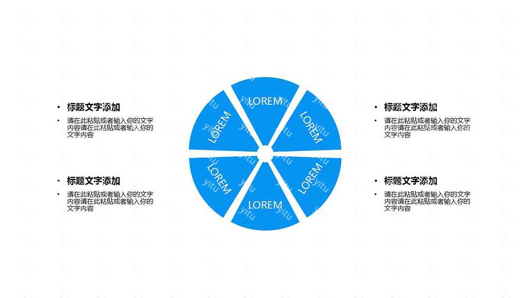 白色简约年中工作汇报免费ppt模板