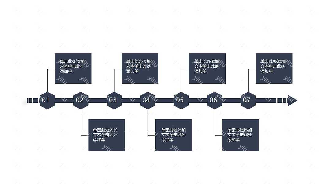 商务大气工作汇报免费ppt模板