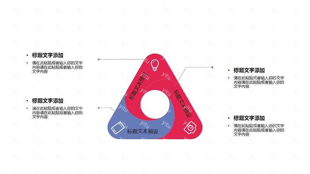 动感色彩工作总结工作汇报免费ppt模板