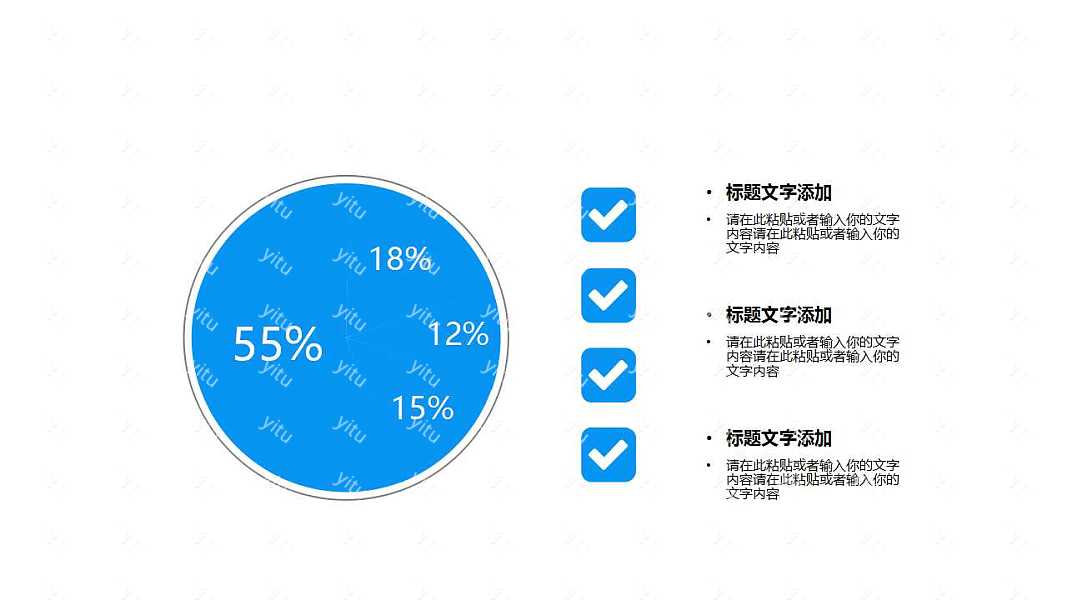 白色简约年中工作汇报免费ppt模板