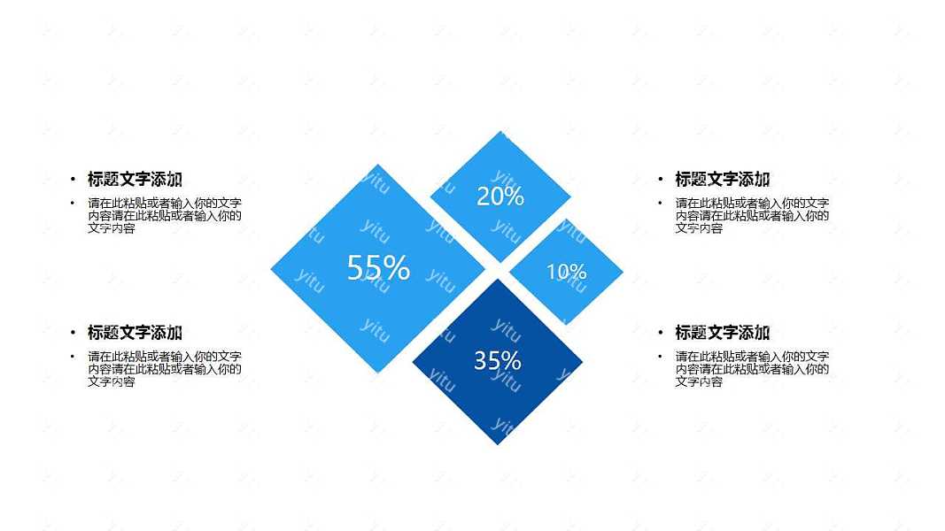 蓝白时尚工作述职工作汇报总结免费ppt模板