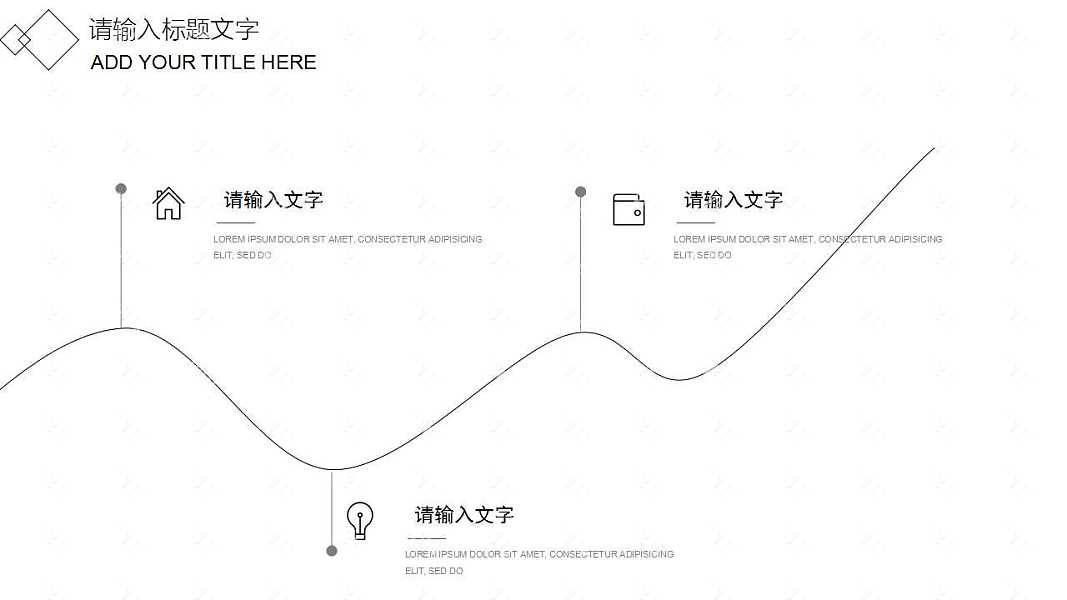 极简杂志范工作汇报免费ppt模板