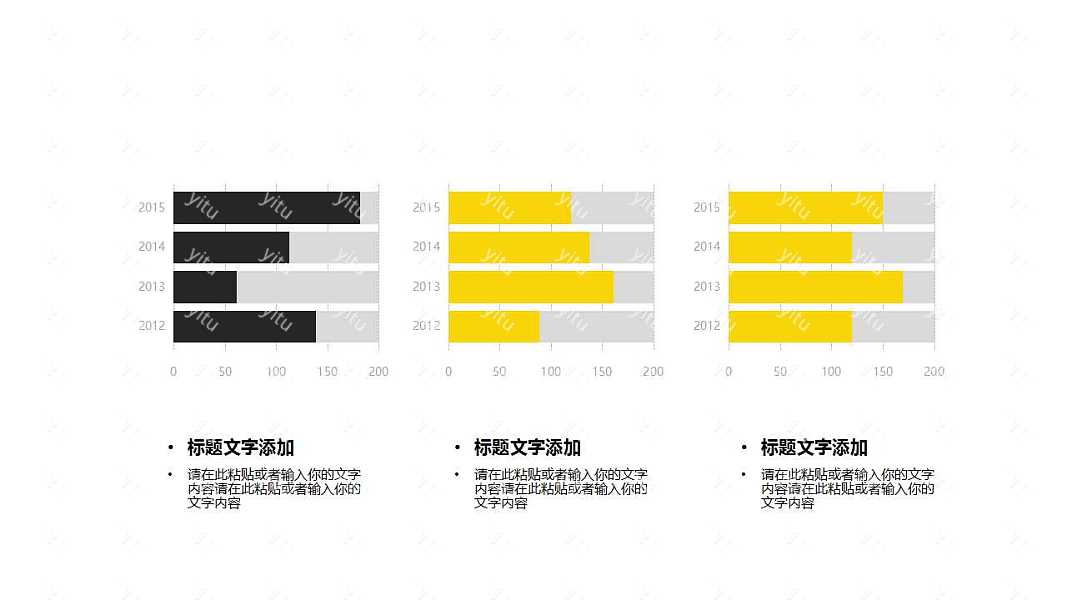 创意时尚年中工作汇报总结免费ppt模板