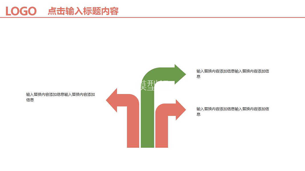 轻简商务工作汇报免费ppt模板