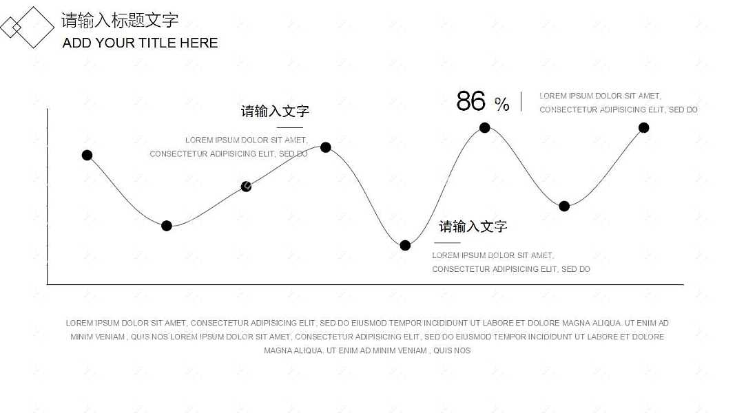 极简杂志范工作汇报免费ppt模板