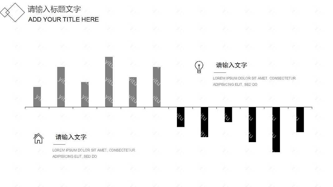 极简杂志范工作汇报免费ppt模板