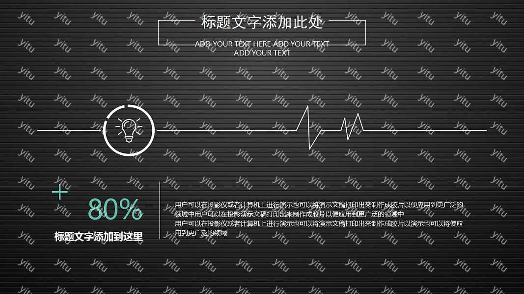 炫酷黑金属工作汇报免费ppt模板