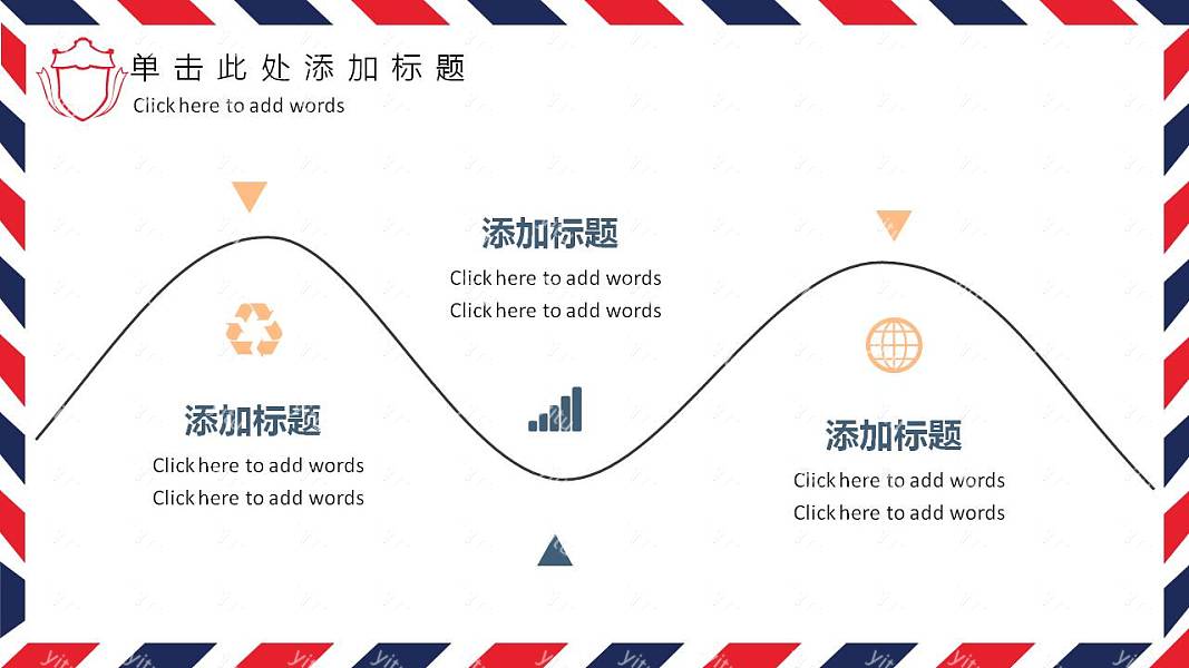 创意简约毕业论文答辩免费ppt模板