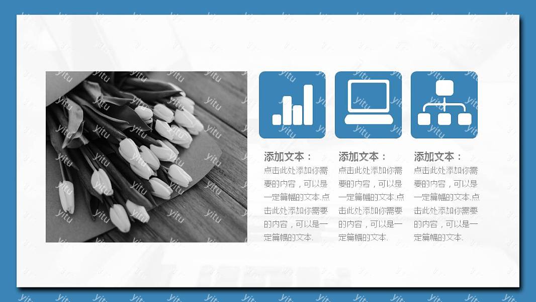 实用商务毕业论文答辩免费ppt模板