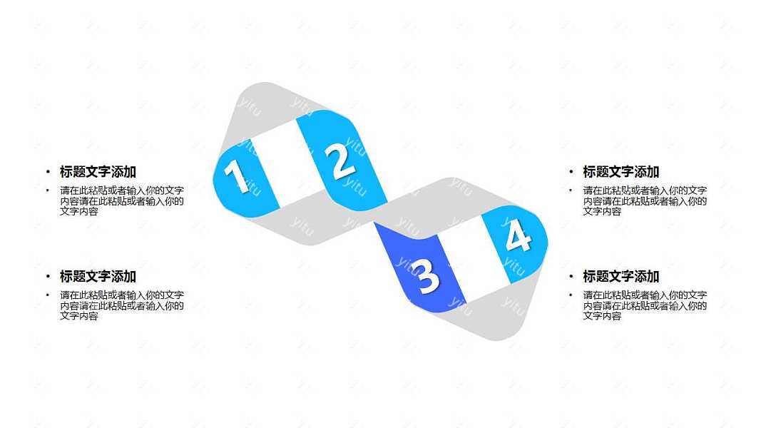 成熟都市风商业计划书免费ppt模板