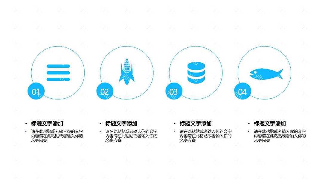 成熟都市风商业计划书免费ppt模板