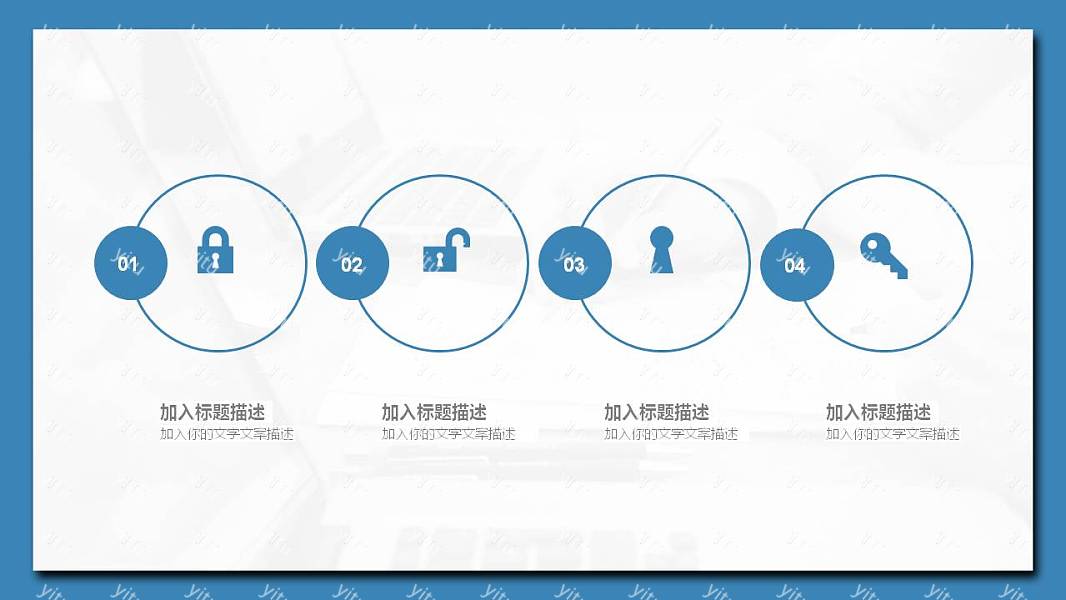 实用商务毕业论文答辩免费ppt模板