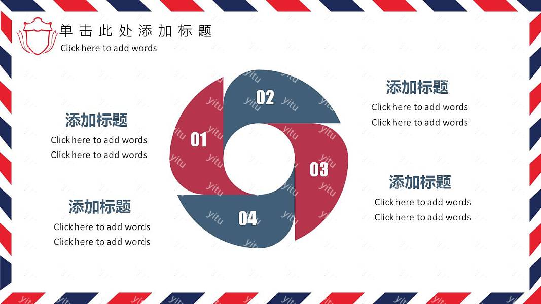 创意简约毕业论文答辩免费ppt模板