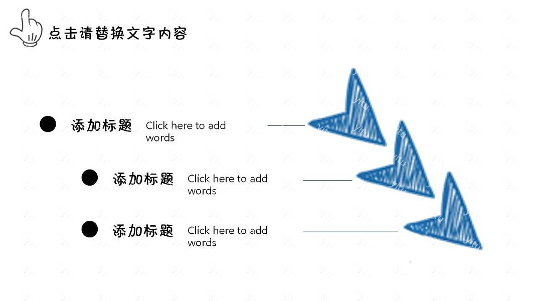 卡通创意毕业论文答辩免费ppt模板