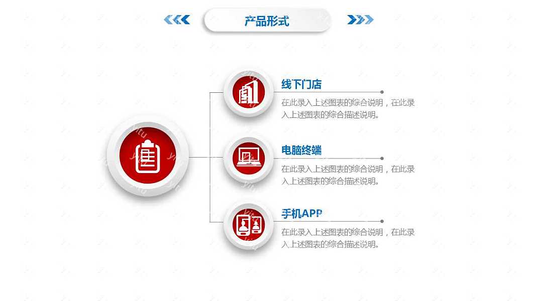 极简色彩项目策划商业计划书ppt模板免费下载