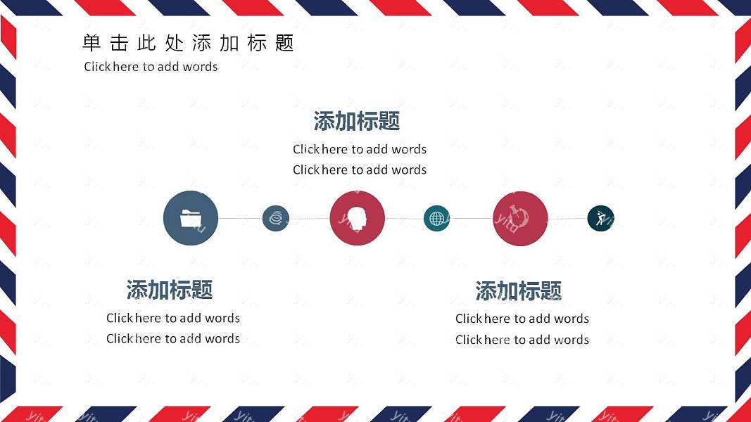 创意简约毕业论文答辩免费ppt模板