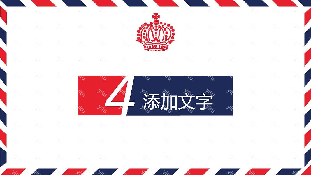 创意简约毕业论文答辩免费ppt模板