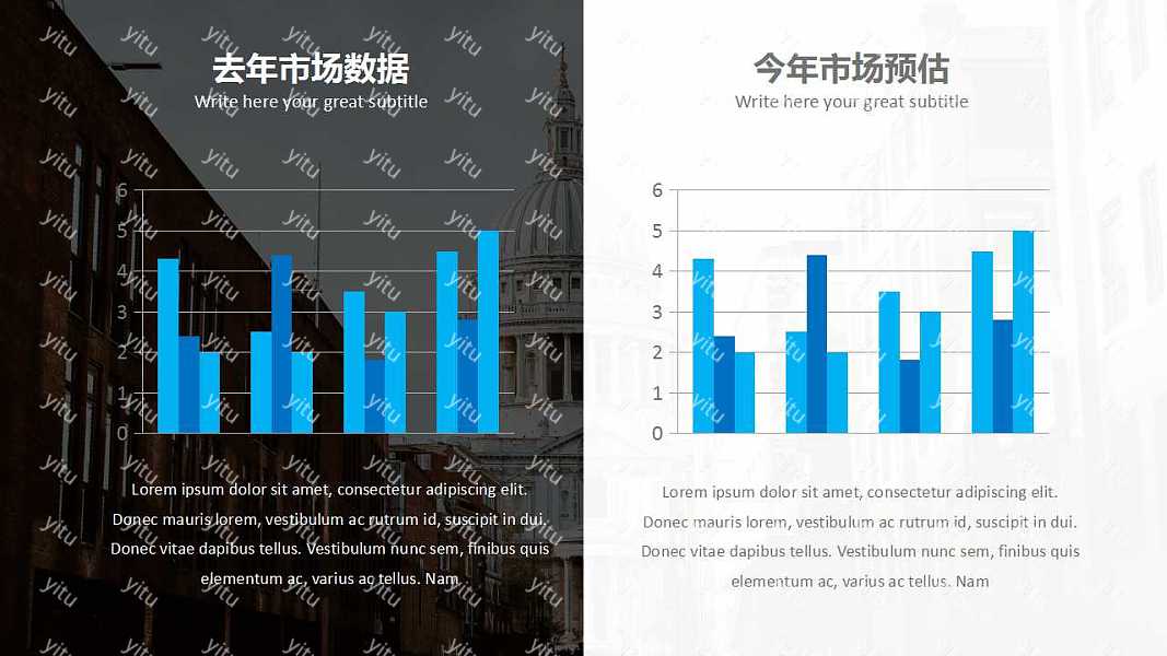 简约都市风商业计划书免费ppt模板