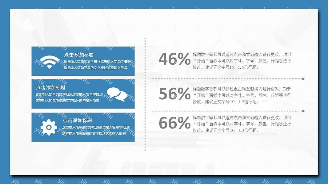 实用商务毕业论文答辩免费ppt模板