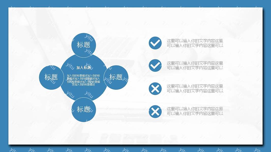 实用商务毕业论文答辩免费ppt模板