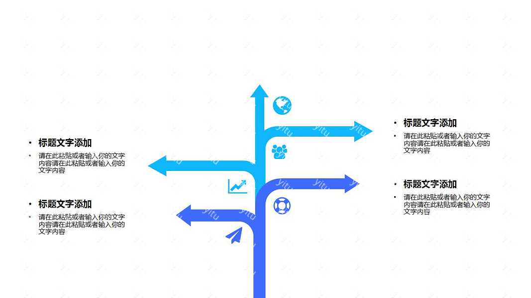 成熟都市风商业计划书免费ppt模板