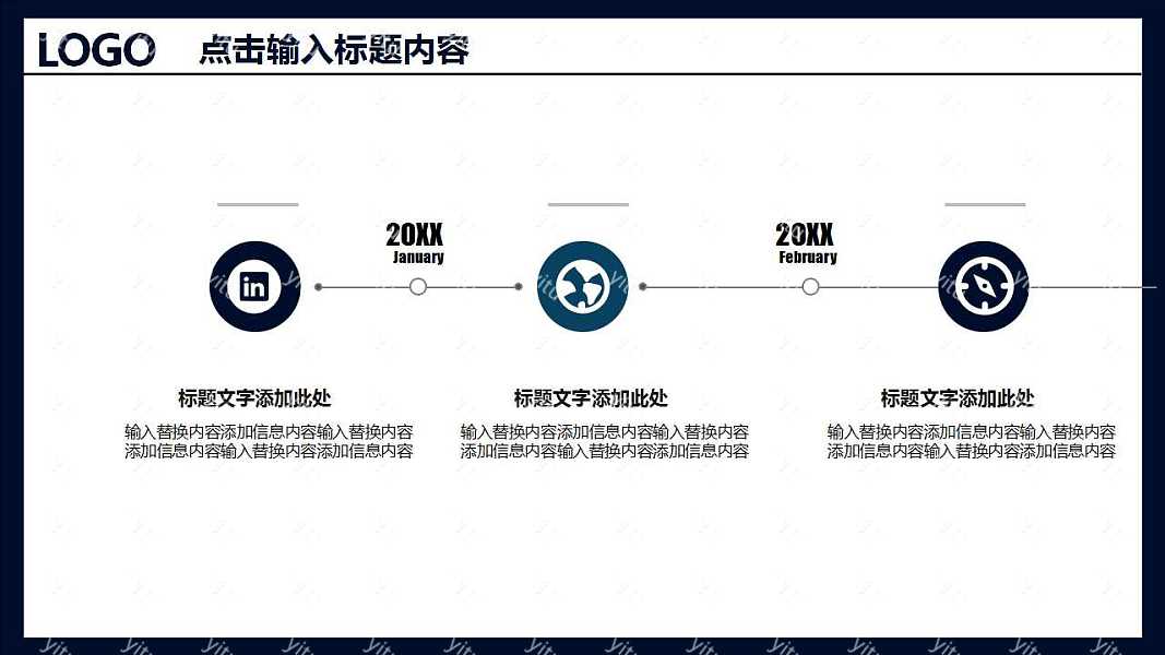 轻简都市商业计划书免费ppt模板