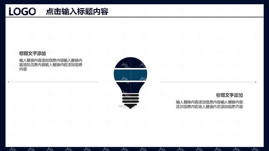 轻简都市商业计划书免费ppt模板