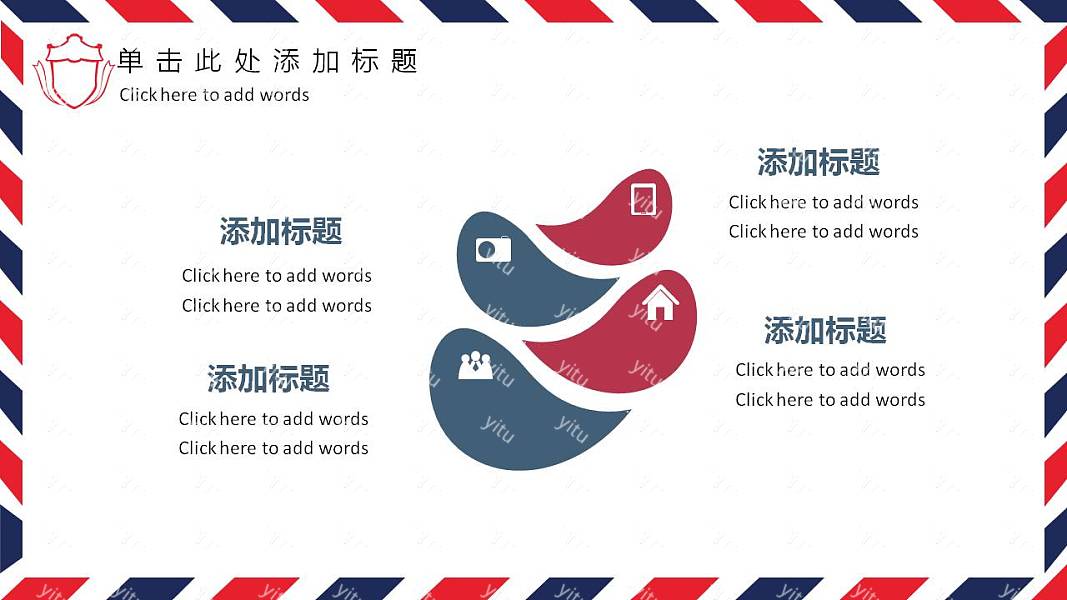 创意简约毕业论文答辩免费ppt模板