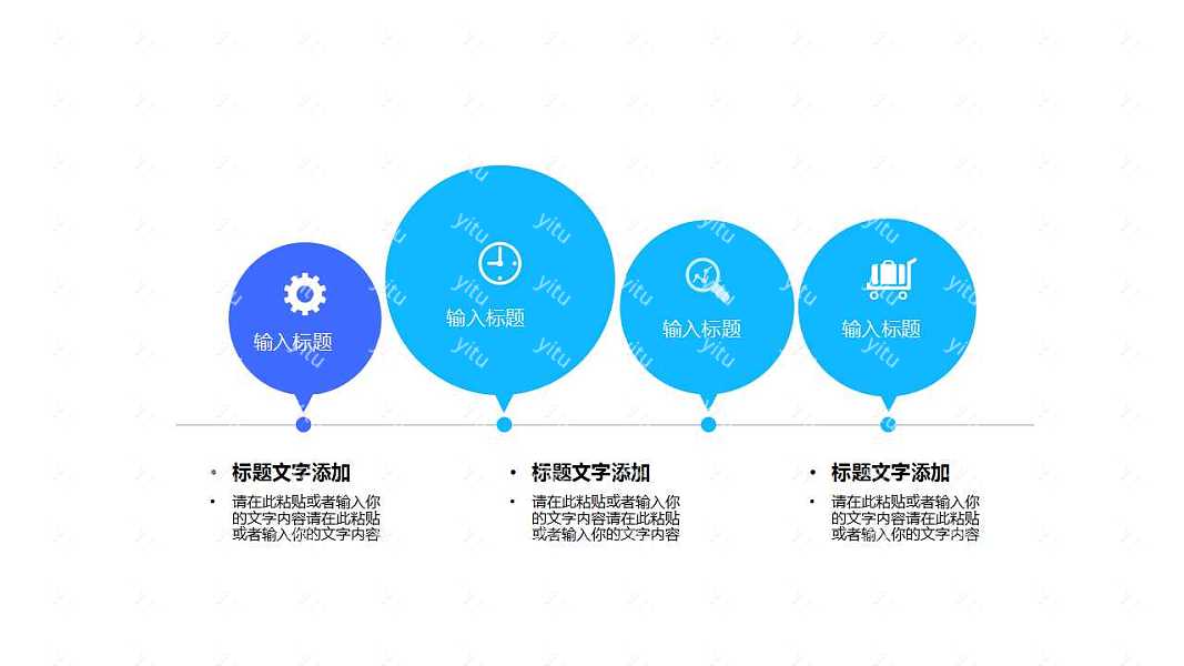 成熟都市风商业计划书免费ppt模板