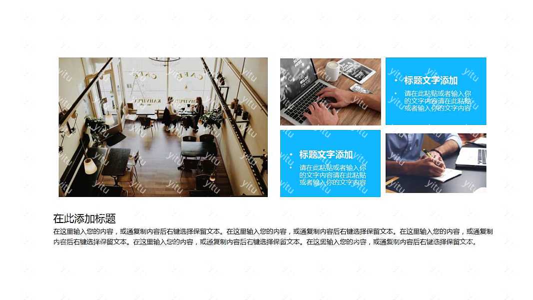 成熟都市风商业计划书免费ppt模板