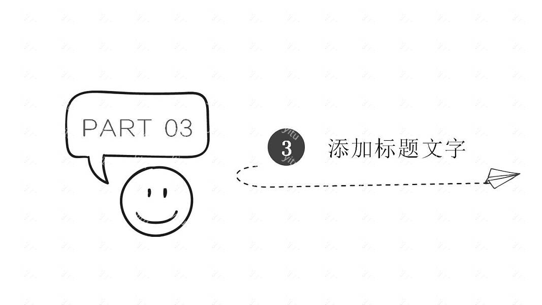 创意涂鸦毕业论文答辩免费ppt模板