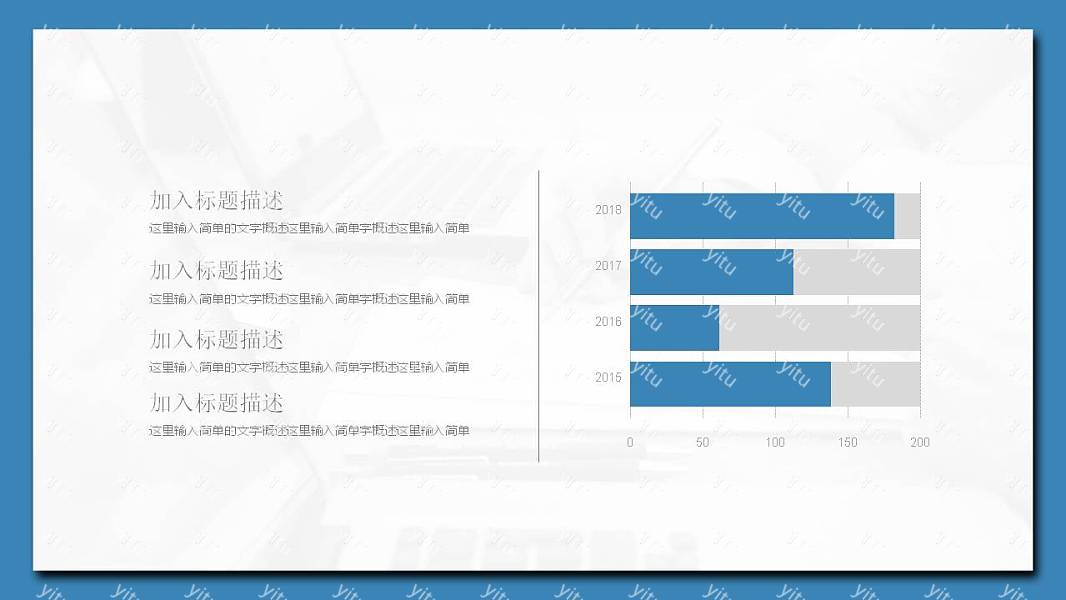 实用商务毕业论文答辩免费ppt模板