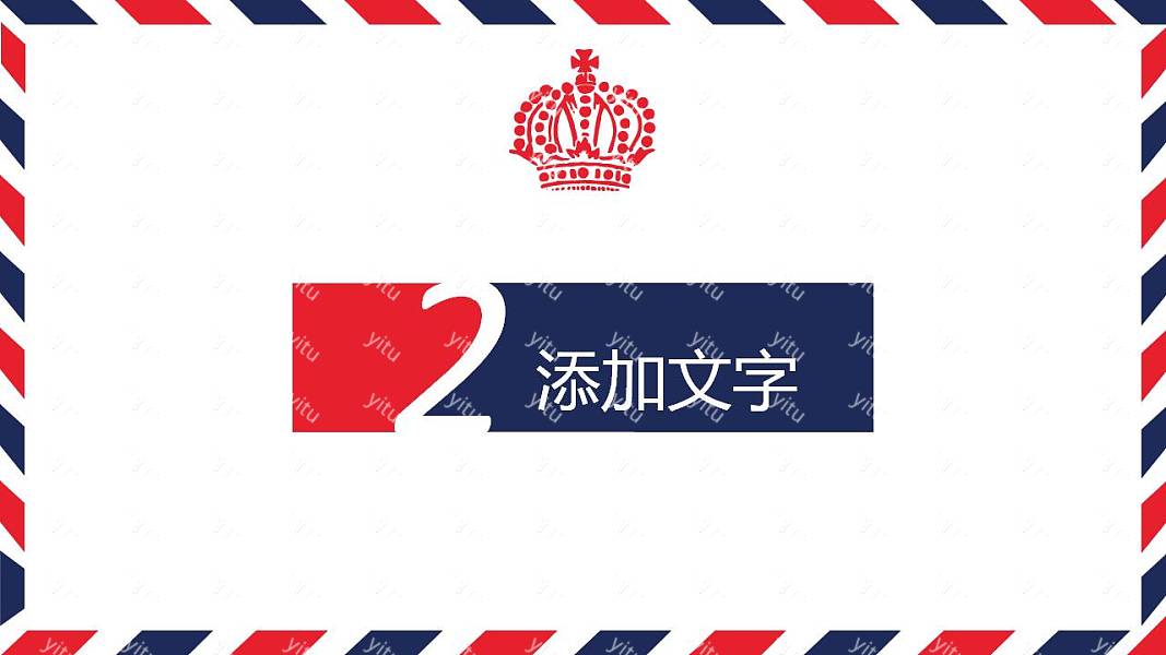 创意简约毕业论文答辩免费ppt模板