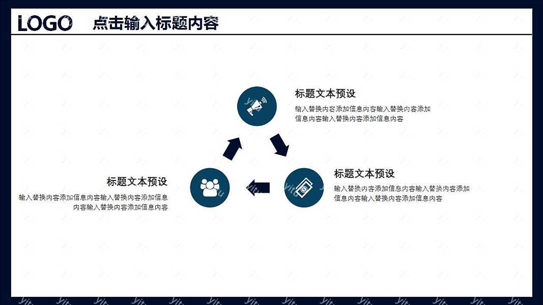 轻简都市商业计划书免费ppt模板