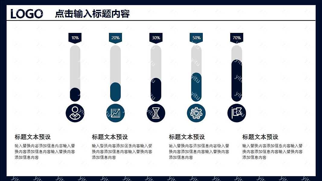 轻简都市商业计划书免费ppt模板