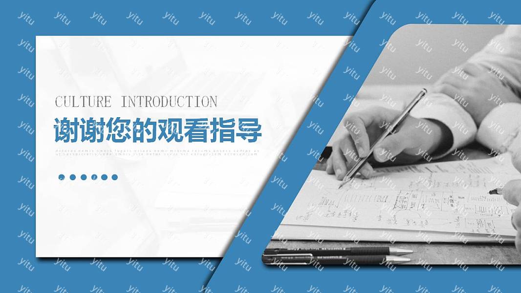 实用商务毕业论文答辩免费ppt模板