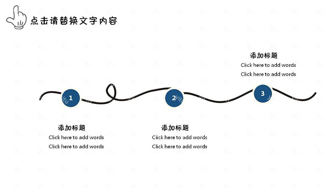 卡通创意毕业论文答辩免费ppt模板