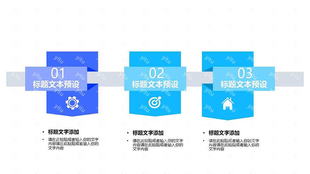成熟都市风商业计划书免费ppt模板
